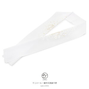 半襟,女性,レディース,結婚式,婚礼,フォーマル,着物,和服,和装a