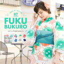 2017浴衣福袋 浴衣3点セット (浴衣+帯+下駄