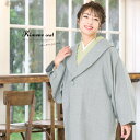 【期間限定10%off】着物 防寒 コート 灰色 グレー 水玉 へちま衿 毛 ウール 秋 春 女性用 レディース アウター 色留袖向け 訪問着 小紋 和装 【送料無料】【あす楽対応】