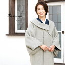 【期間限定10%off】着物 防寒 コート FASHION 灰色 グレー ロールカラー 毛 ウール 秋 冬 ロング丈 女性用 レディース アウター 色留袖向け 訪問着向け 小紋向け 和装 日本製【あす楽対応】【送料無料】