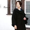 【期間限定10%off】着物 防寒 コート FASHION 黒 ブラック ロールカラー 毛 ウール 秋 冬 ロング丈 女性用 レディース アウター 色留袖向け 訪問着向け 小紋向け 和装 日本製【あす楽対応】【送料無料】