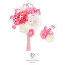 髪飾り 2点セット 桃色 白 ピンク 菊 花 水引 房紐 ラ...