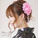 髪飾り コサージュ 花 薔薇 ピンク ブラ レース ビーズ 帯飾り 夏 ゆかた 髪留め 髪かざり ヘアアクセサリー【あす楽対応】