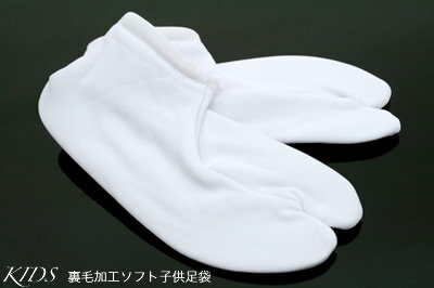 七五三　お正月　子供用　白足袋　ストレッチ 　3歳用　15.0cm〜16.0cm【メール便配送OK】