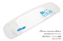 通気性抜群♪メッシュ前板 東京すがた 白 夏着物 浴衣 ゆかた 和装小物 着付け小物【あす楽対応】
