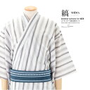 【在庫処分】メンズ浴衣 3点セット ブランド bonheur...