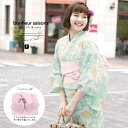 浴衣 セット レディース レトロ 作り帯 浴衣セット 大人 3点セット 緑系 グリーン ピンク 百合 桔梗 桜 藤 花 萩 綿 紅梅織 女性 ボヌールセゾン フリー 【送料無料】【あす楽対応】【浴衣 セット】