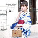 浴衣 3点セット(浴衣/半幅帯/下駄) bonheur saisons ボヌールセゾン 白 オフホワイト 青 ブルー 赤紫 燕 鳥 麻の葉 綿 紅梅織 浴衣セット 女性 レディース 【フリーサイズ】【あす楽対応】【送料無料】:estimated delivery.2017新作!bonheur saisons Jec modern 浴衣セットブランド『bonheur saisons』(ボヌールセゾン)の女性用浴衣です。麻の葉に、燕が飛ぶ様子がデザインされたモダンな雰囲気です。綿は、丈夫であり、吸湿性、保湿性、通気性に富み、染色性、発色性に優れ、肌触りもよ く、洗濯に強いのが特徴です。汗をかきやすい時期に自宅でお手入れ可能ですので清潔に保つ事が出来ます。仕立て上がりですので、お届け後すぐにお召しいただけます。綿素材は着るたびに肌になじむ、ナチュラルで優しい風合いが魅力です。サラッとした生地が湿気や汗を素早く吸収してくれるので、暑い季節のオシャレを快適に保ちます。ご自宅でお洗濯が可能な「洗える着物」で、雨やヨゴレの多い季節でも、普段の洋服と同じように清潔に和服のオシャレが楽しめます。夏のお祭りや花火大会などで、女性らしく美しい着物姿をお楽しみください。浴衣の詳細 身丈袖丈裄丈適応身長フリーサイズ約165cm約49cm約68cm153〜168cm素材表地綿100%裏地なし洗濯について洗濯機をご利用になる場合、色移り等品質を損なう問題が発生する場合がございます。ご注意ください。漂白剤の使用は避け、日陰に干してください。手で絞る場合は弱く、遠心脱水の場合は、短時間で絞ります。アイロンは高温(210℃を限度)で、当て布の上からかけてください。注意事項適度な透け感があるので、浴衣用のインナーの着用をおすすめいたします。帯の詳細 幅長さワンサイズ約17cm約356cm素材表地ポリエステル100%裏地なし洗濯について洗濯機をご利用になる場合、色移り等品質を損なう問題が発生する場合がございます。ご注意ください。漂白剤の使用は避け、日陰に干してください。手で絞る場合は弱く、遠心脱水の場合は、短時間で絞ります。アイロンは高温(210℃を限度)で、当て布の上からかけてください。下駄の詳細 幅長さ高さ適応サイズサイズ約8cm約24.2cm約3.5cm23.0〜24.5cm素材鼻緒ポリエステル台桐納期14時までの注文で即日出荷セット内容浴衣 ×1帯 ×1下駄 ×1撮影協力STUDIO EASE注意事項こちらの商品は、浴衣・帯・下駄の3点セットです。セット内容の一部変更や、それに伴う値引きは承っておりません。帯は結び帯ではございません。セットの下駄は、当店選別の「おまかせコーデ」です。台色や鼻緒の色柄のご希望は承りかねますのでご了承ください。撮影環境により、モデル着用の商品が実際の色よりも明るく見える場合があります。商品の色みは単品で撮影された画像をご参照ください。涼しさを保つため、生地は適度に薄く透け感があります。 http://hb.afl.rakuten.co.jp/hgc/g00qczq1.q0w8254b.g00qczq1.q0w8303e/?pc=http%3A%2F%2Fitem.rakuten.co.jp%2Fso-bien%2Fyuset-n1-brand1057ok%2F&m=http%3A%2F%2Fm.rakuten.co.jp%2Fso-bien%2Fi%2F10182481%2F