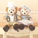 【送料無料】ダッフィー&シェリーメイ コスチューム