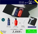 父の日ギフト 柿のさち 柿渋ボディソープ+スカルプシャンプー...