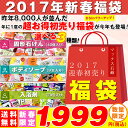 【送料無料】8,000人が並んだ人気の石鹸・ボディソープ・入浴剤福袋!!★★