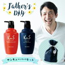 父の日 ギフト MAXセット 大定番ギフトセット プレゼント...