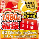 石鹸・入浴剤・ボディソープの各詰め合わせ1,980円福袋♪2012年1月12日石けん・ボディ洗浄料ランキング1位！ボディケアランキング2位！昨年大好評の福袋が今年も登場！石鹸・入浴剤メーカーだからできるこの価格！！年に1度の福袋企画。