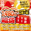 石鹸・入浴剤・ボディソープの各詰め合わせ1,980円福袋♪2012年1月12日石けん・ボディ洗浄料ランキング1位！ボディケアランキング2位！昨年大好評の福袋が今年も登場！石鹸・入浴剤メーカーだからできるこの価格！！年に1度の福袋企画。