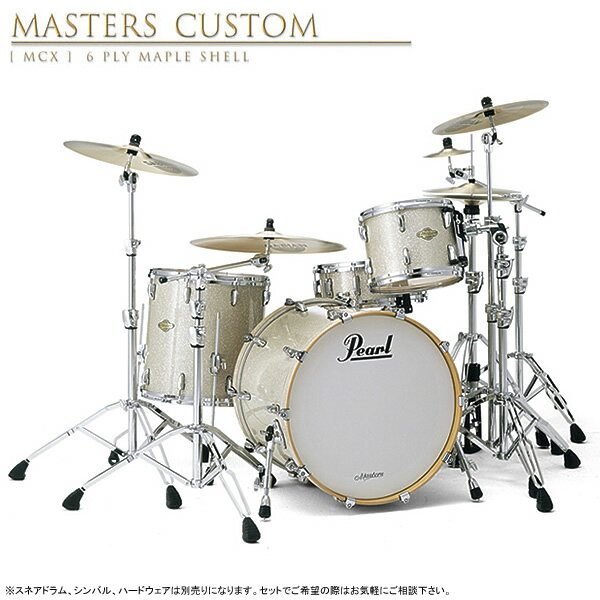 Pearl Master Custom ドラムセット3点セット 6プライメイプルシェル