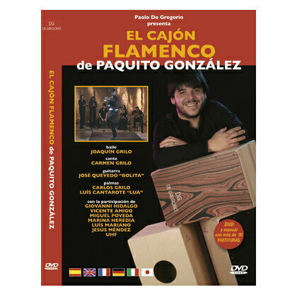 カホン 教則DVD EL CAJON FLAMENCOメール便OK！