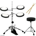 【自宅練習に!】決定版!トレーニングドラムセット スティックとイスもセット!トレーニングパッド MAXTONE TD-5SPE