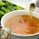 安曇野お茶屋さんの信州「そば茶」香ばしいまろやかな風味♪ お中元 七夕 土用の丑 グルメ大賞 山葵 誕生日プレゼント 父の日特集 引越しそば 内祝 お返し お祝い プチギフト 2017