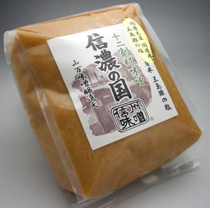 諏訪地方で熟成された信州の白味噌1kg・甘口「信濃の国」昔食べたあの味！感動が蘇ります♪信州そば(生そばセット)と同梱すれば送料無料です【お中元特集2012】【暑中見舞】【土用の丑】【2sp_120810_green】