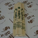 【粉屋の乾麺】長冷麦(10把)