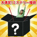 あれもこれもギュギュッと詰め込みます!何が入るか分からない!...