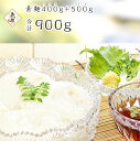 島原手延べそうめん そうめん 家庭用 ポイント消化 送料無料 おつまみ おつまみセット