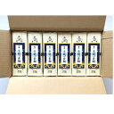 手延素麺 島原 6束 小袋入 9kg 常備品 非常食 島原手延べ そうめん 家庭用 ポイント消化