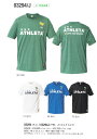 アスレタ 2017SS STYLE-03294 メッシュ T シャツ 半袖