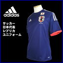 Adidas アディダスサッカー日本代表 ホーム