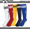 ■adidas■アディダス■3ストライプゲームソックス■サッカーソックス■サッカーストッキング■3本ライン■全18色