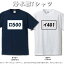 ■戦艦Tシャツ■潜水艦Tシャツ(呂500・伊401・伊58・伊168・伊19・伊8)■綿100%■サイズ S〜4L■面白いTシャツ■目立つTシャツ■おもしろTシャツ■半袖