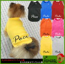 ■愛犬のお名前入りイタリア風フォントtシャツ■日本製ドッグウ...