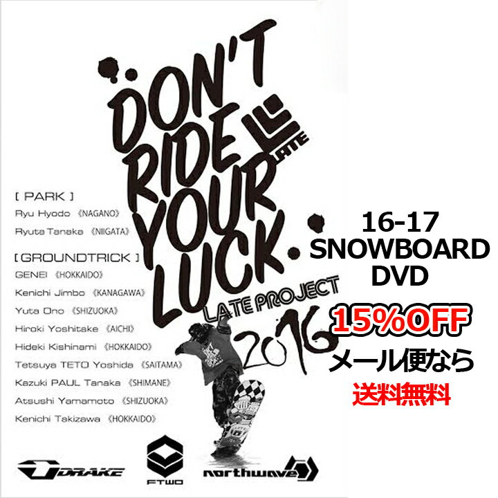 DON’T RIDE YOU LUCK ドントライドユーラック LATE PROJECT …...:society03:10040333