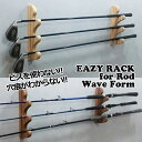 EASY RACK for ROD with 壁美人 イージーラック 釣竿 ゴルフクラブ Wave Style 3本掛け