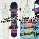 BOARD HANGER for SNOWBOARD wit...
