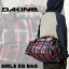 DAKINE ダカイン GIRLS EQ BAG ガールズイーキューバック SMALL スモール ボストンバック ショルダーバック 旅行バック ダッフルバック