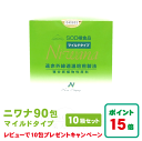 丹羽SOD ニワナ Niwana マイルド 90包 10箱セット(900包) 丹羽SOD様食品正規品の専門店