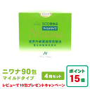 丹羽SOD ニワナ Niwana マイルド 90包 4箱セット(360包) 丹羽SOD様食品正規品の専門店