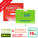 【全国送料無料】【代引手数料無料】【ポイント15倍】niwana 丹羽SOD様食品 NIWANA(ニワナ)マイルド90包 & ルイボスティーオリジナルセレクトセット
