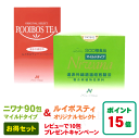 【全国送料無料】【代引手数料無料】【ポイント15倍】niwana 丹羽SOD様食品 NIWANA(ニワナ)マイルド90包 & ルイボスティーオリジナルセレクトセット