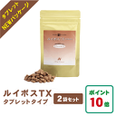 丹羽SOD ルイボスTX タブレット 150粒 2箱セット(300粒) 丹羽SOD様食品正規品の専門店