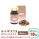 丹羽SOD ルイボスTX タブレット 150粒 4箱セット(600粒) 丹羽SOD様食品正規品の専門店