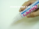 業務用・しみとり君油汚れの染み抜きに!日本製 60ml