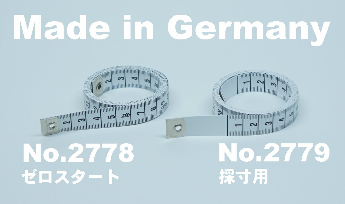 ドイツ製ヘキストマスhoechstmassハイエースメジャー150cm/15mm巾...:sodeyama:10000333