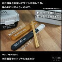 【100円OFFクーポン発行中】【ネイティブハート NH 木目箸箱セット FREE&EASY】NativeHeart お弁当箱 ランチボックスとお揃いで 国産 日本製 【運動会 お花見 ピクニック おしゃれ かわいい】