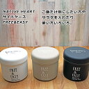 \値引きクーポン有ります!/【ネイティブハート NH サイド...