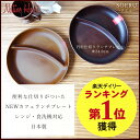 <すぐに使えるお値引きクーポン有り>【NH home 円形仕...