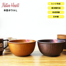 レンジ対応 ボールの通販ならモバイルショッピング Net