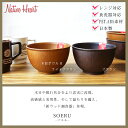 【NH home 木目ボウル M】NativeHe