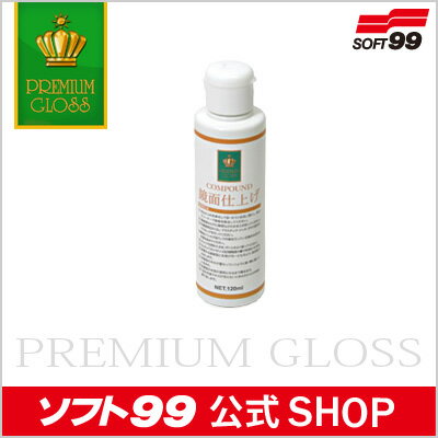 hʂ̉Ƌʎdグɂ́IPREMIUM GLOSS RpE..